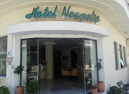 Xenodochíon Neapóleos Xenodochíon Neapóleos