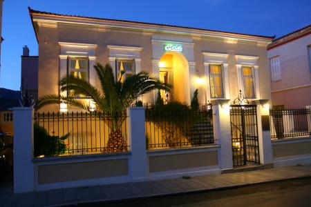 Hotel Archontiko Eleni Boutique Hotel Hotel Archontiko Eleni Boutique Hotel