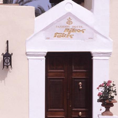 Nikos Takis Fashion Hotel