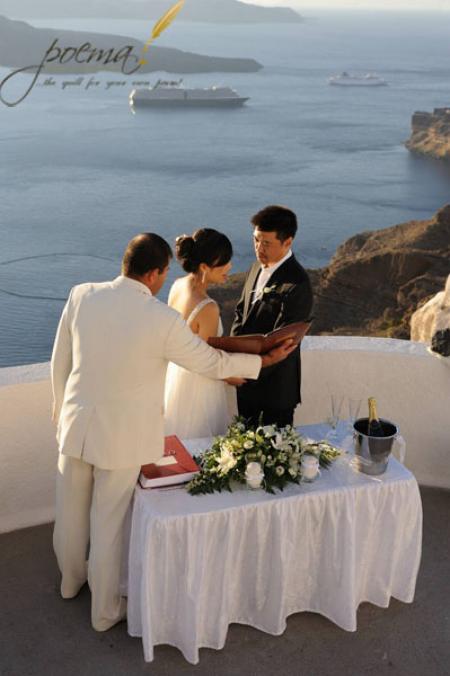 Poema Weddings & Special Events