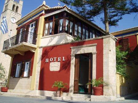 Aeginitikon Arhontikon Stylish Boutique Hotel