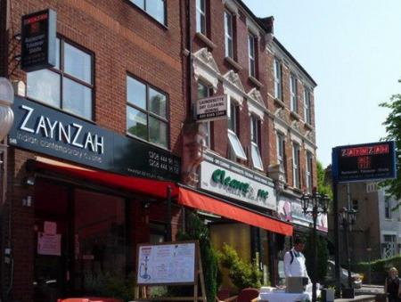 Restaurant ZaynZah Restaurant ZaynZah