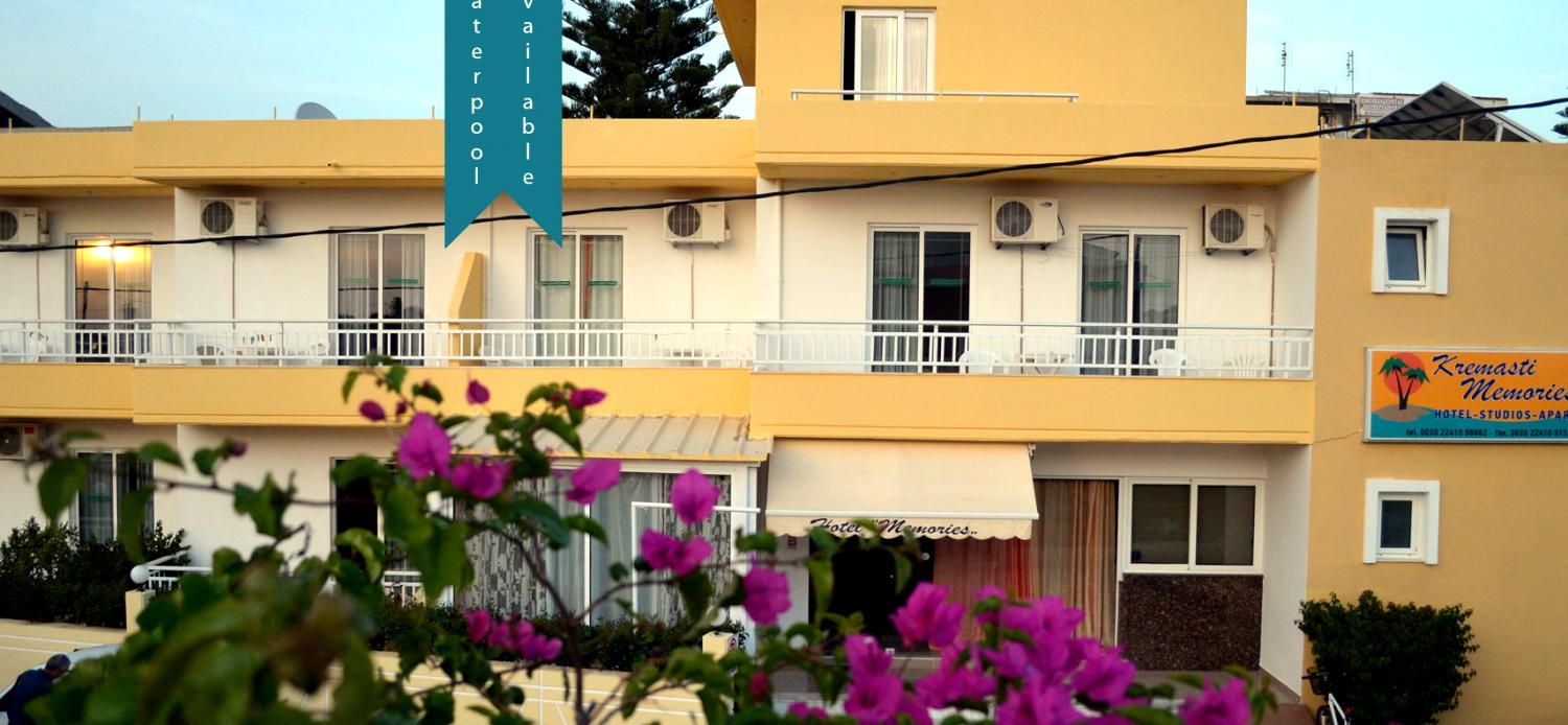 Kremasti Memories Kremasti Memories