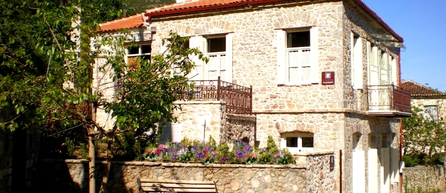 Traditional Boutique Hotel Kiriaki